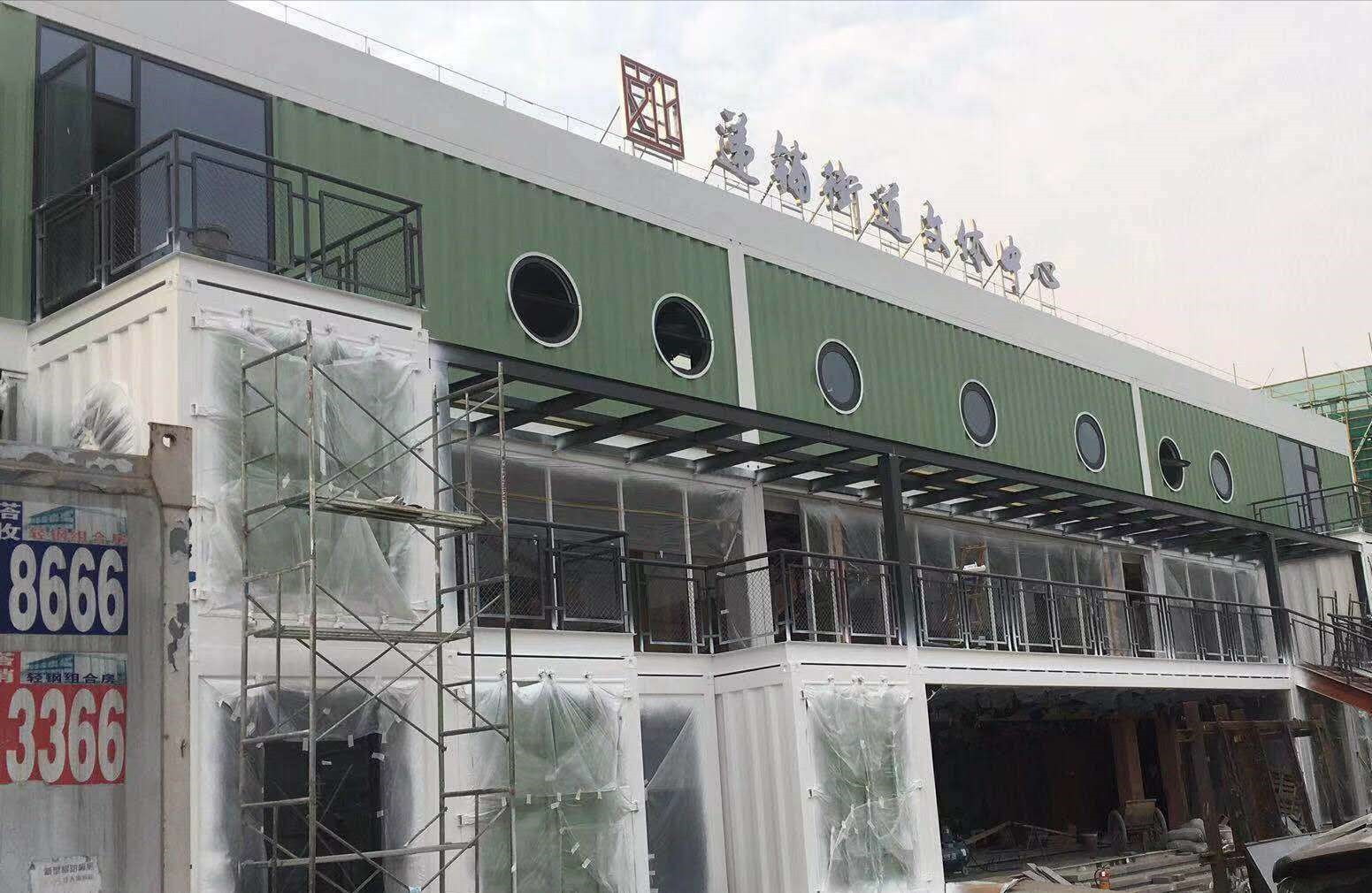 辦公生活集裝箱
